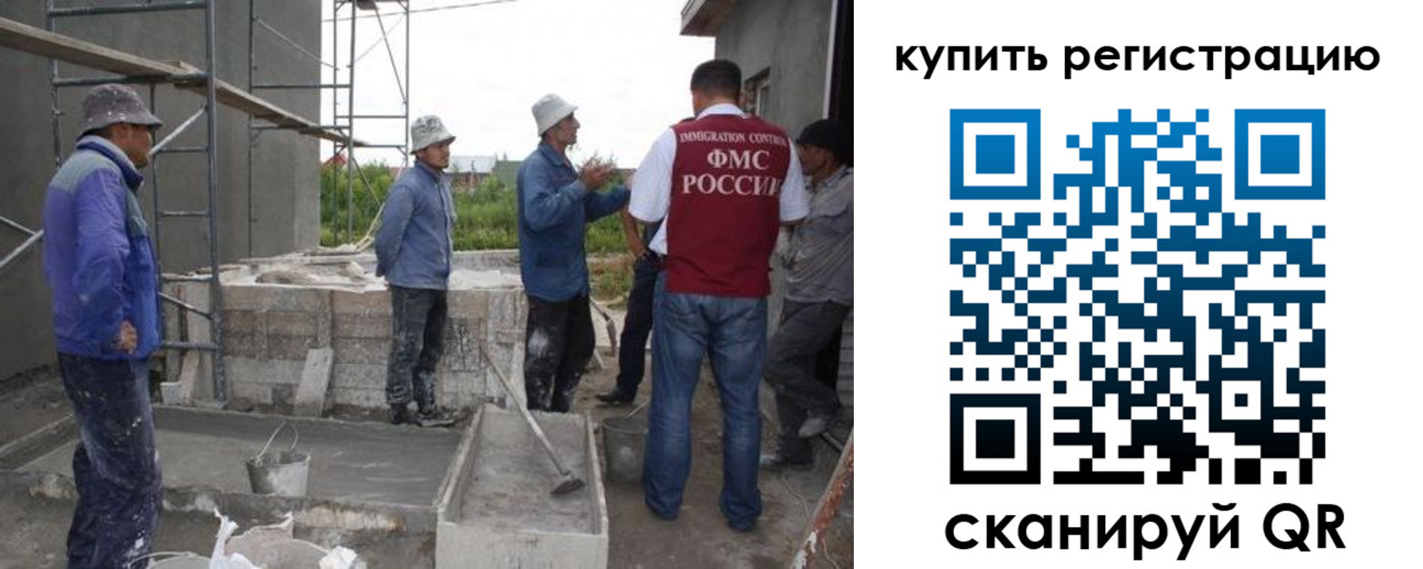 временная регистрация законно в Волжске