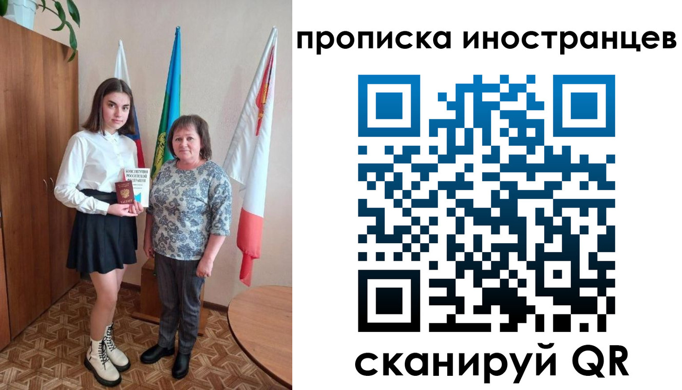 временная регистрация поиск в Волжске