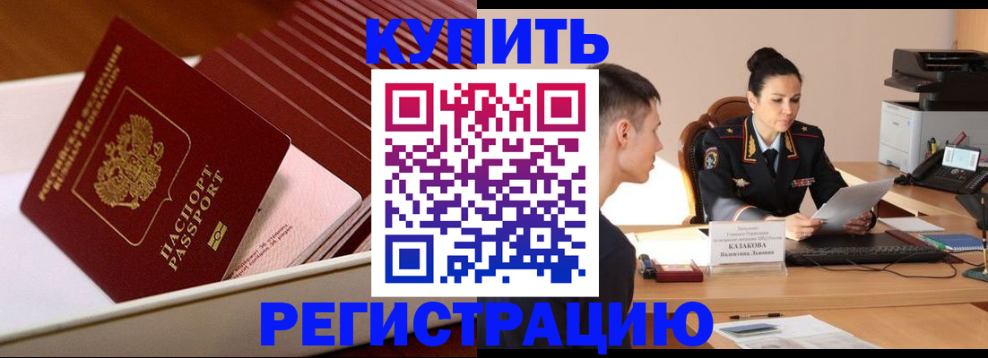 найти адрес прописки в Волжске