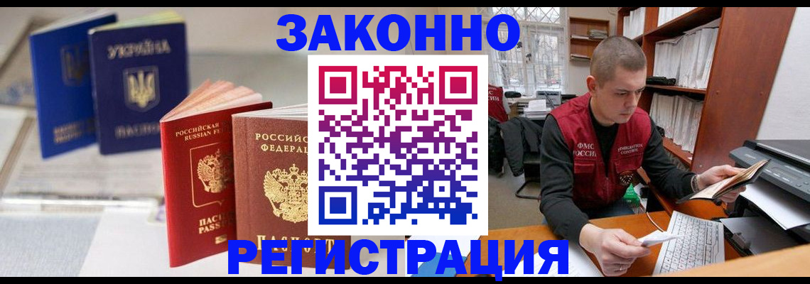 форма 3 в Волжске